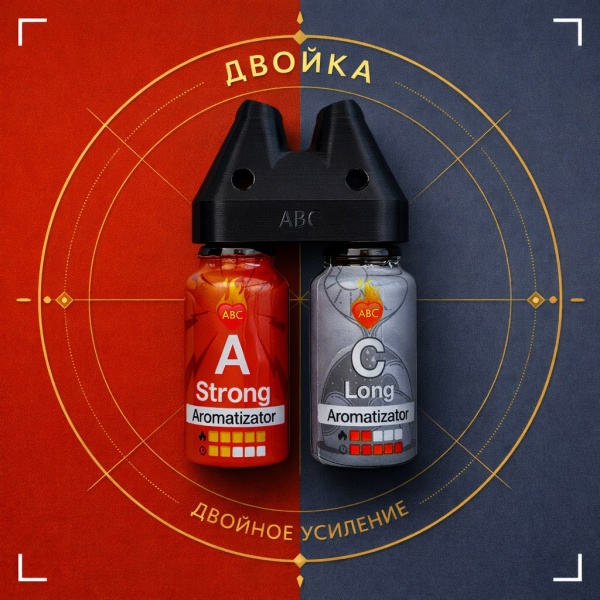 Купить Двойка Сильный А15 мл + Долгий Ц 15 мл с Сильный и долгий эффектом действия, в Тюмени, цена: 2 750 ₽