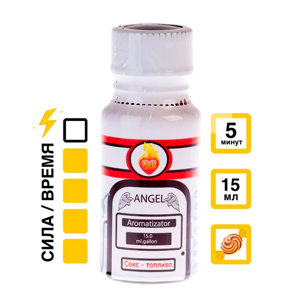 Купить Ароматизатор Angel 15 мл с  эффектом действия, в Тюмени, цена: 1 050 ₽