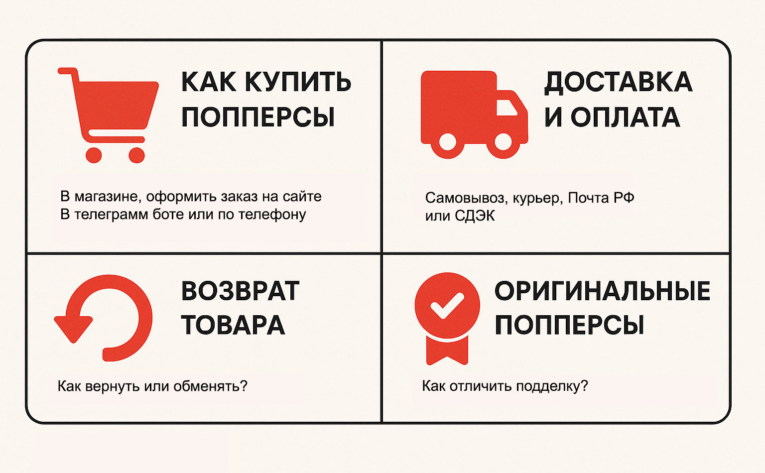 FAQ о попперсах в Тюмени FAQ о попперсах в Тюмени