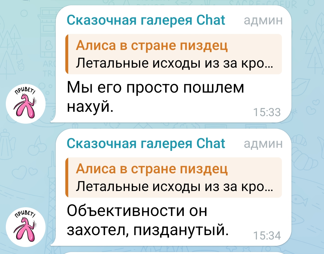 Попперсы у блогеров в Тюмени